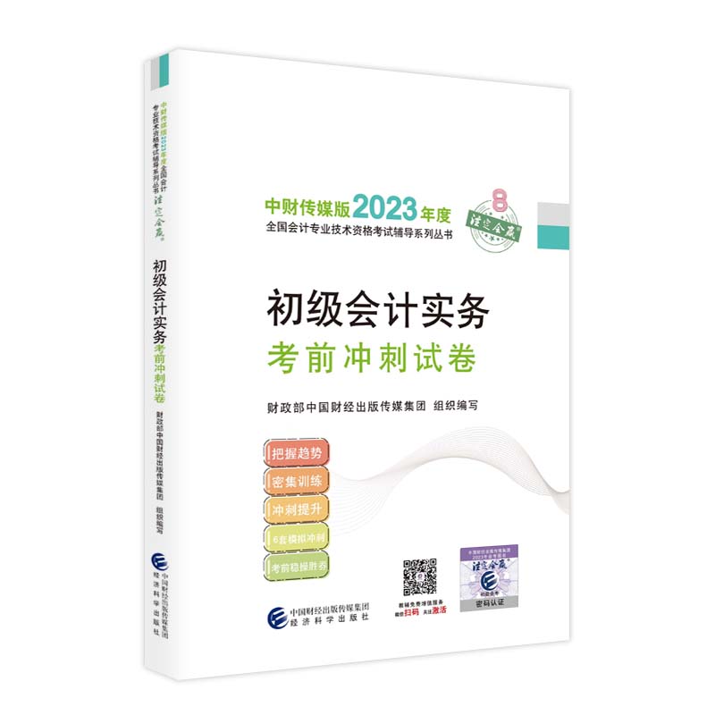 图书